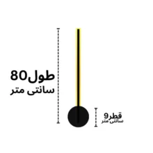 دیوار کوب مدل شمشیری کد E80