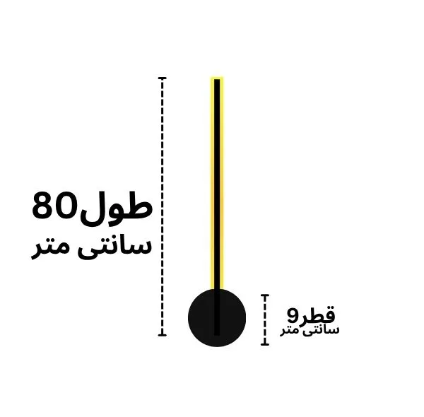 دیوار کوب مدل شمشیری کد E80