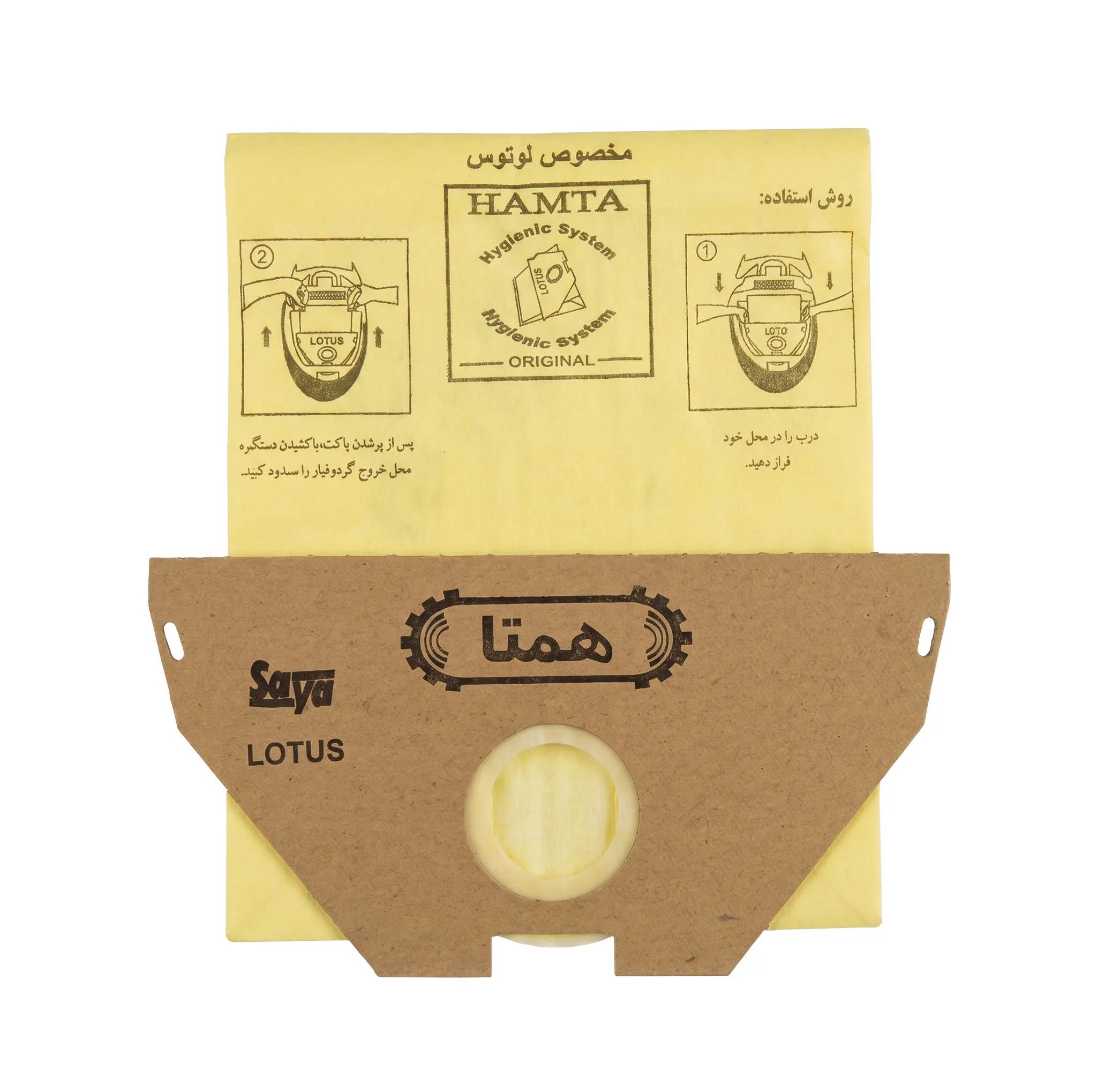 پاکت جاروبرقی همتا مدل H-L 169 مناسب برای جاروبرقی لوتوس بسته 5 عددی
