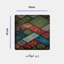 ست ماگ زیر لیوانی و پد ماوس مدل سنتی کد 142