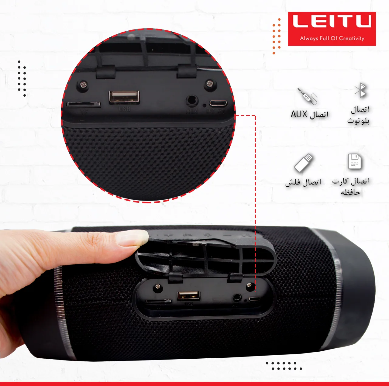 اسپیکر بلوتوثی قابل حمل لیتو مدل LK - 53