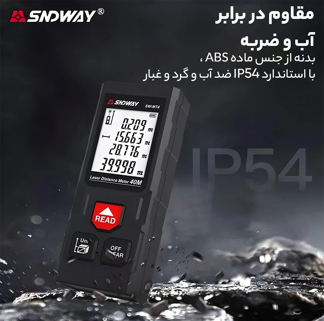 متر لیزری سندوی مدل SNDWAY SW-MT4