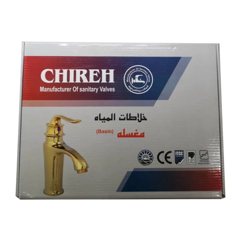 شیر آشپزخانه چیره مدل پرنس دومنظوره