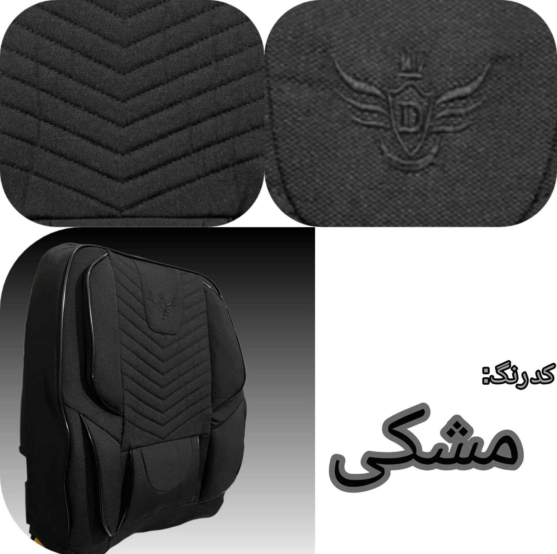 روکش صندلی خودرو مدل 1414 مناسب برای سمند