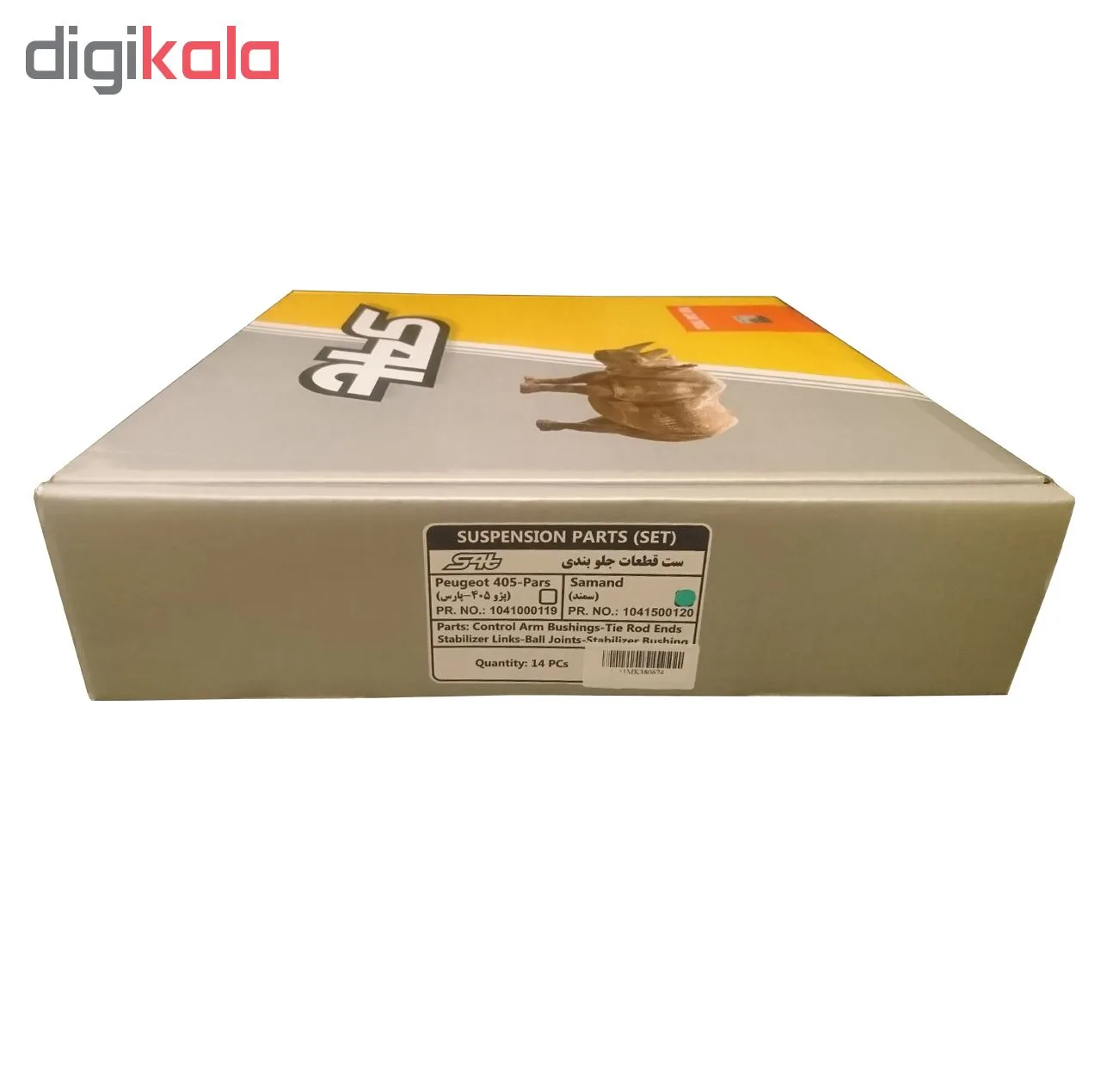 مجموعه جلوبندی اس فورتی کد 1041500120 مناسب برای سمند