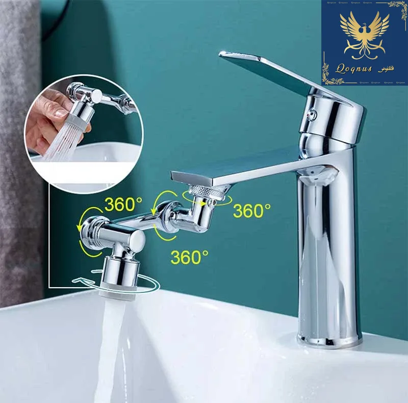 سری شیرآلات ققنوس مدل چرخشی دوحالته LUX
