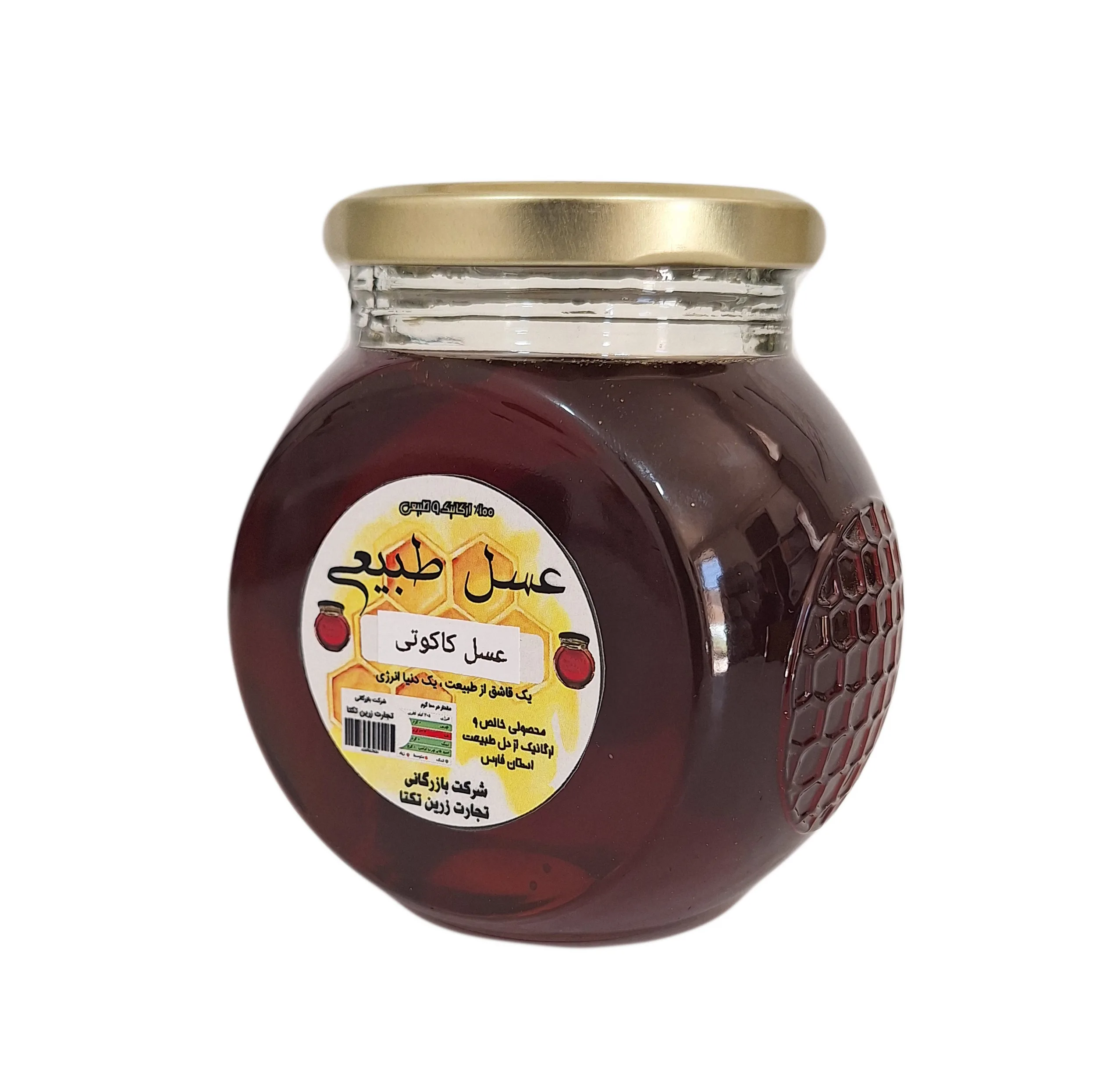 عسل طبیعی کاکوتی - 450 گرم