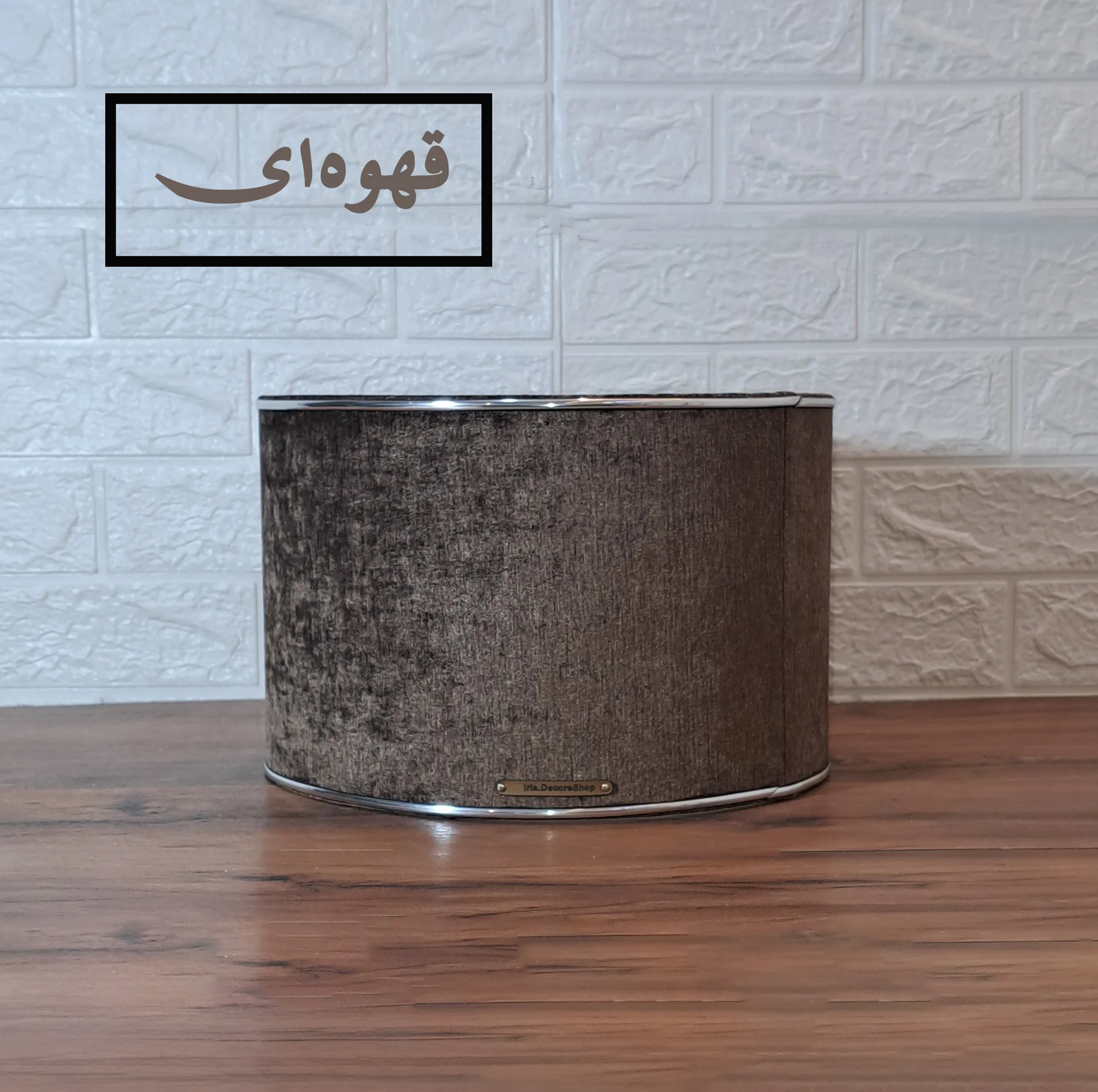 شید آباژور مدل استوانه 30S