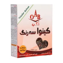 کینوا سه رنگ اُ آ ب – 250 گرم