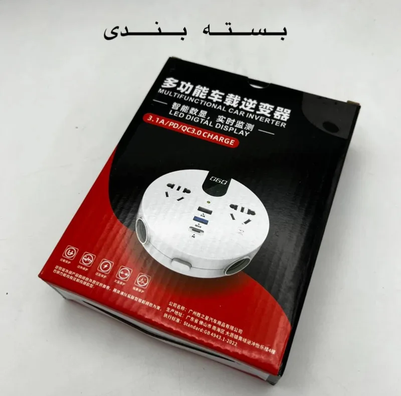 مبدل برق فندکی خودرو به ۲۲۰ ولت شهری مدل hdhehdhd