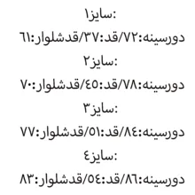ست تی‌شرت آستین کوتاه و شلوار دخترانه مدل Loi21