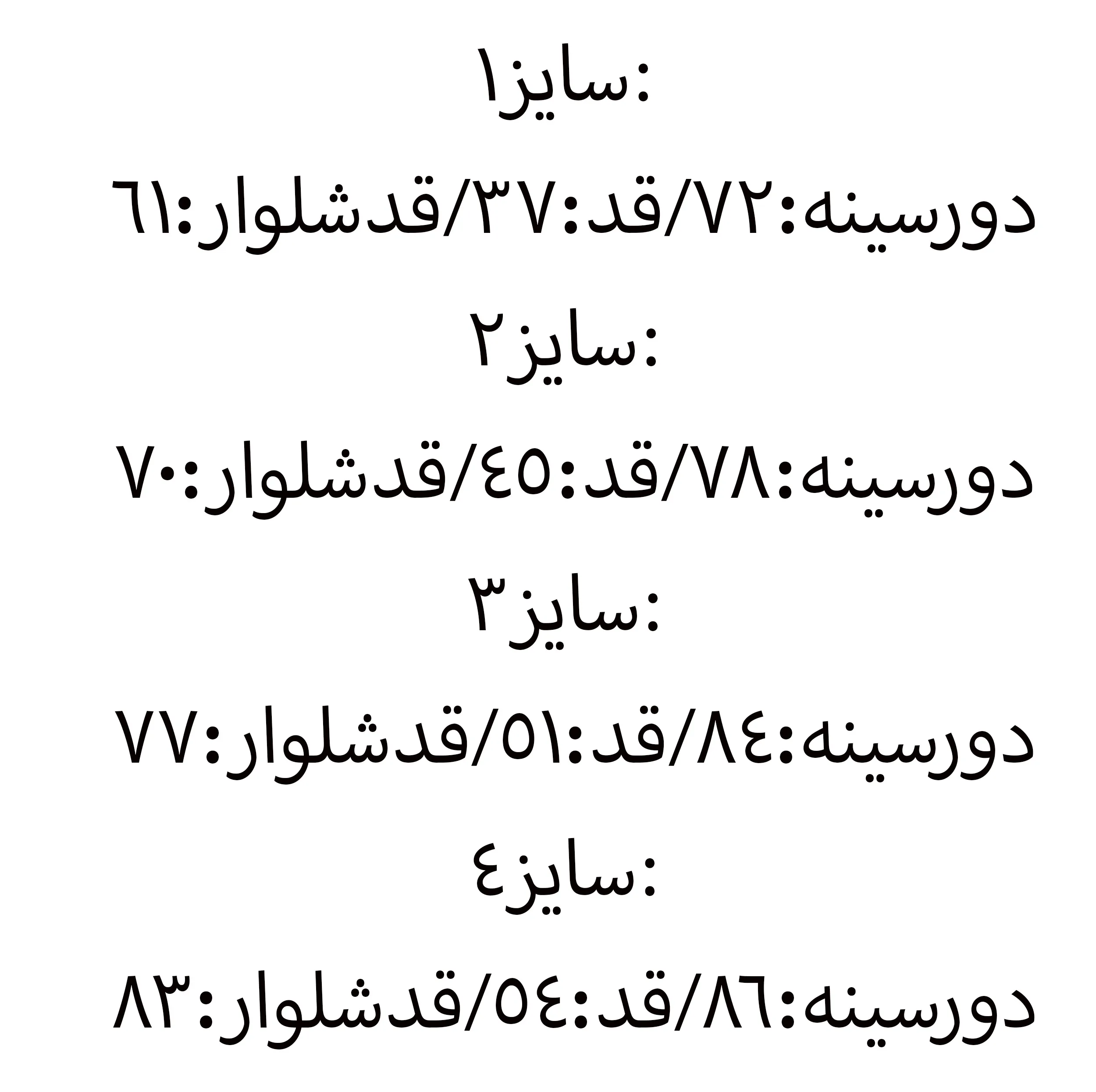 ست تیشرت آستین کوتاه و شلوار دخترانه مدل Loi21
