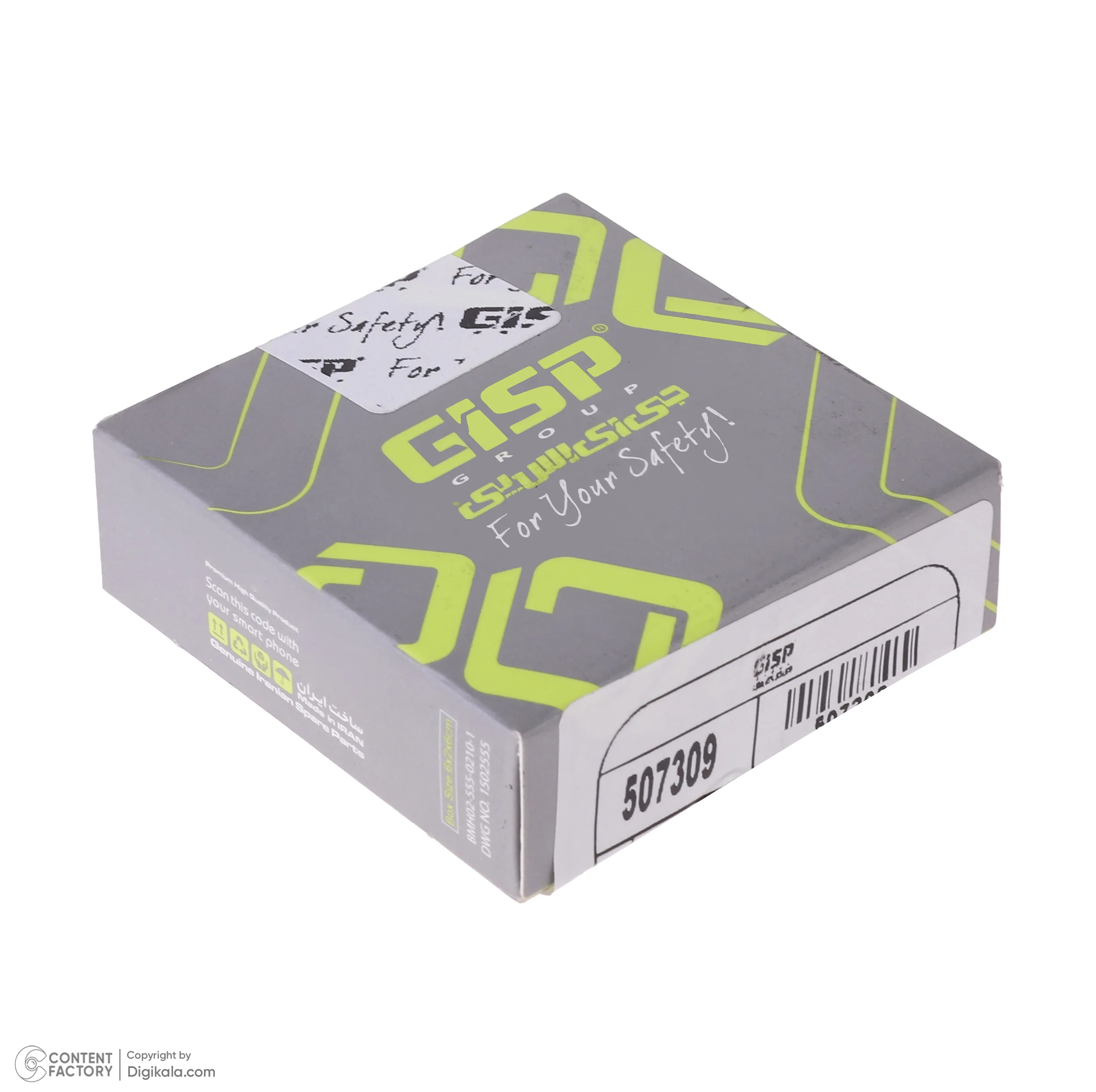 بلبرینگ چرخ عقب کوچک جی ای اس پی کد 10/11749 مدل 507309 قطر 39.88 میلیمتر مناسب برای پراید