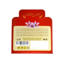 زعفران نرمه شکسته قائنات شاپ - 4.608 گرم بسته 10 عددی