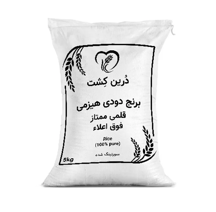 برنج ایرانی دودی فوق اعلا درین کشت - ۵ کیلوگرم