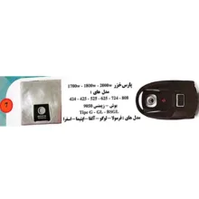 پاکت جاروبرقی یاکند مدل 9050 کد 07 مناسب جاروبرقی بوش و زیمنس بسته 4 عددی