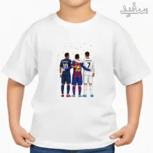 تی‌شرت آستین کوتاه بچگانه مدل رونالدو مسی