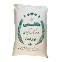 برنج طارم هاشمی گیلان – 10 کیلوگرم