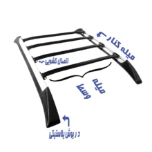 باربند خودرو اسلیپر مدل ST_2مناسب برای پژو 206