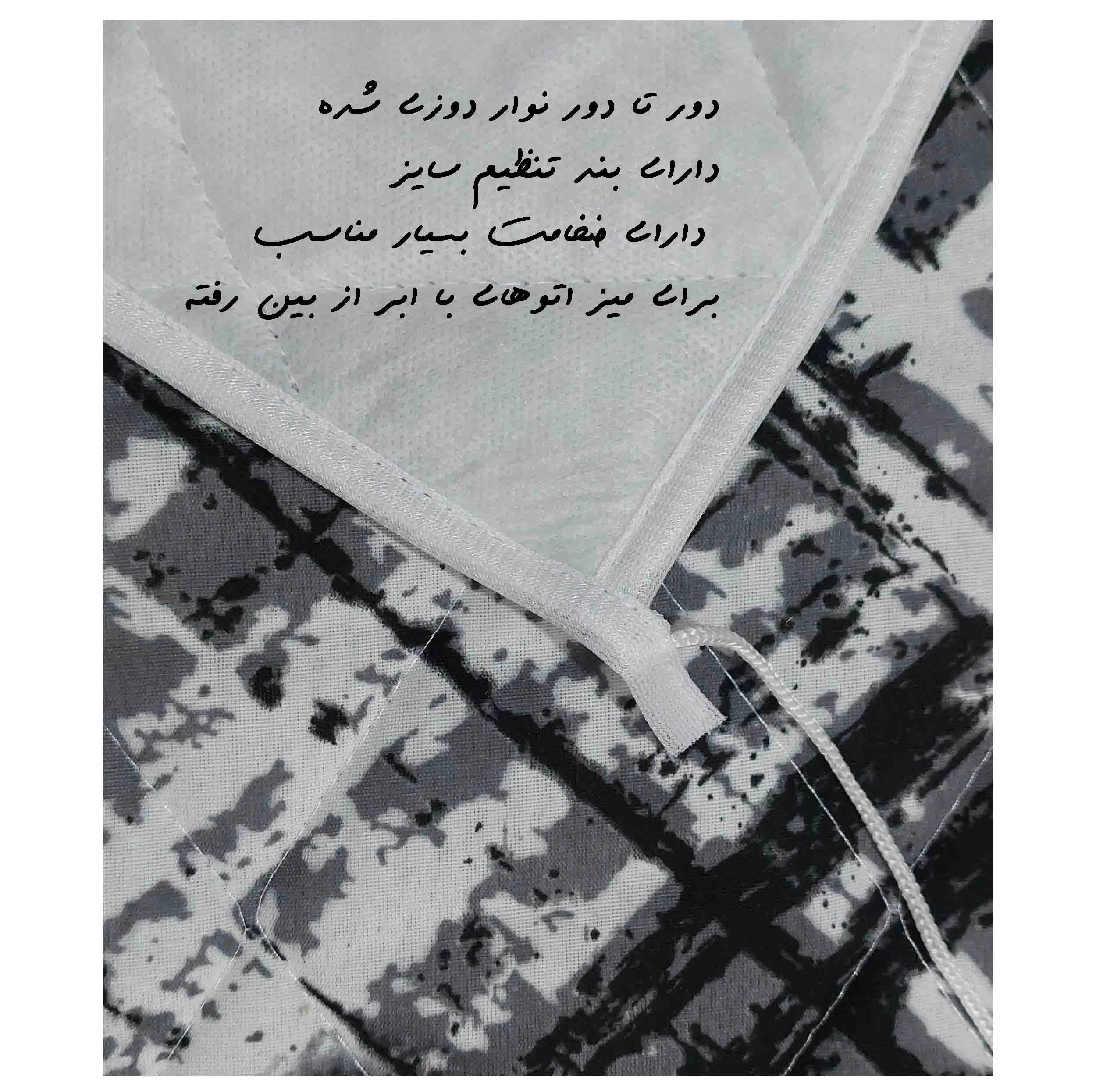 کاور میز اتو مدل مرمر کد 90
