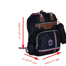 کوله پشتی ال تی بی کد 63 به همراه جامدادی