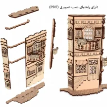 ساختنی 157 تکه مدل ساختمان ایتالیایی دیوارکوب چوبی کد M480