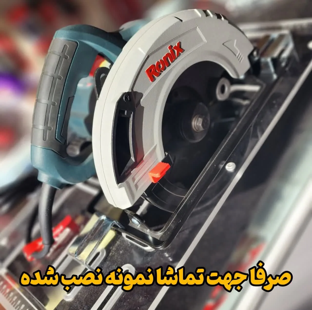 تبدیل اره دیسکی به اره میزی و تبدیل اور فرز به فرز میزی مدل MC board