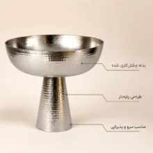 شکلات خوری مسی مدل المپیک کد ZH344.4