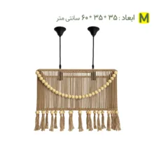 چراغ آویز تزئینی آرت مارت مدل ACR17