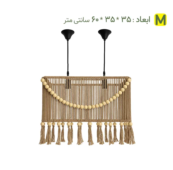 چراغ آویز تزئینی آرت مارت مدل ACR17