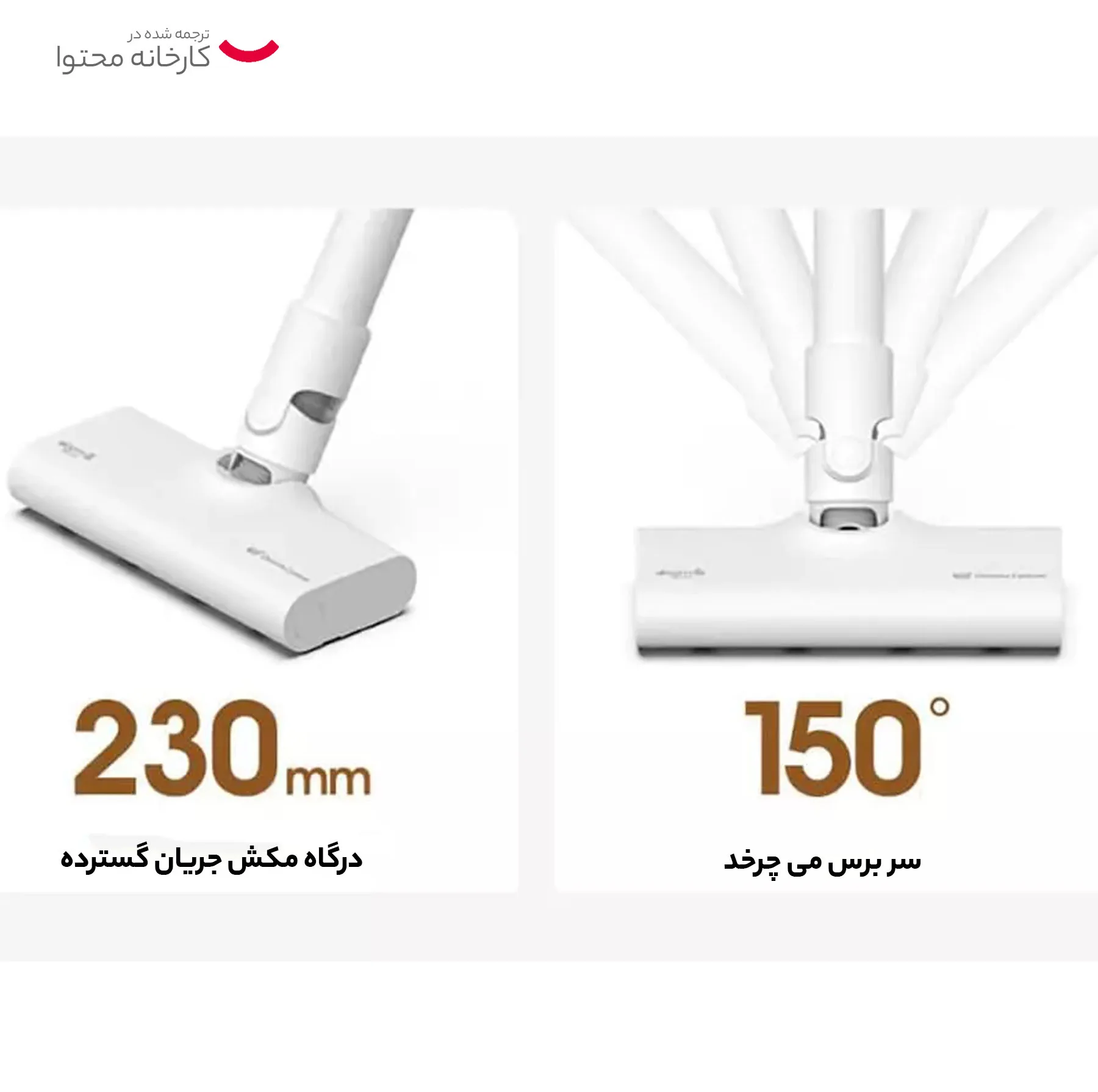 جاروبرقی درما مدل DX300