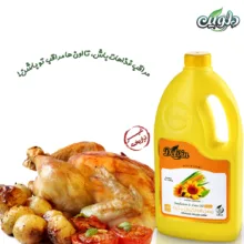 روغن آفتابگردان و ذرت دلوین- 1800 میلی لیتر
