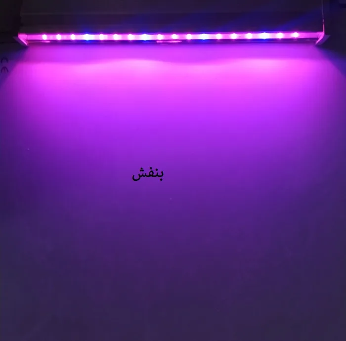 وال واشر رشد گیاه 18 وات مدل WAL18WGR50CM