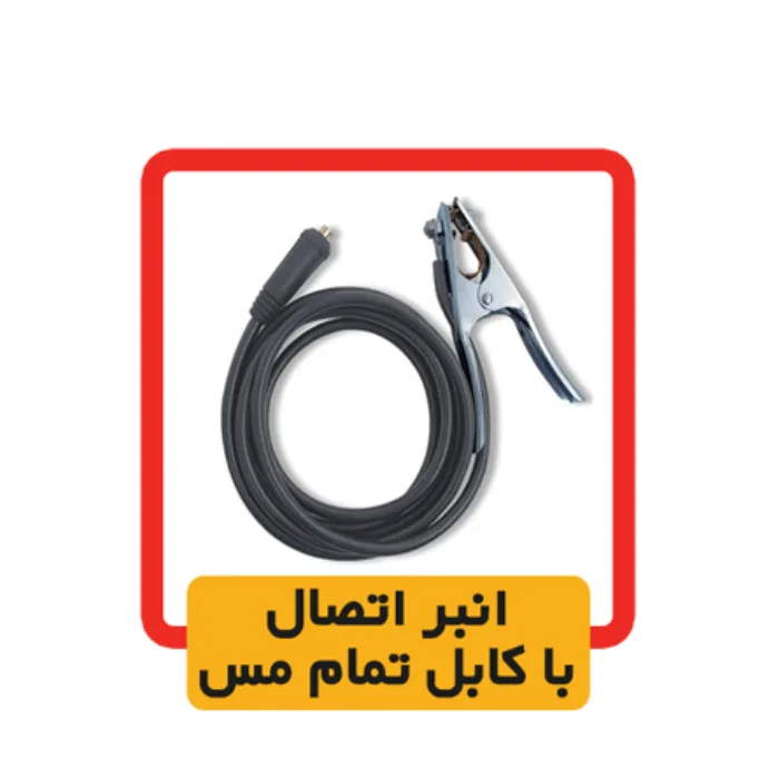 دستگاه جوش 200 آمپر الکتروجوش مدل 2022V