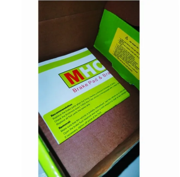 لنت ترمز دیسکی جلو ام اچ کو مدل mhp12200 دو جفت مناسب برای سمند و دنا