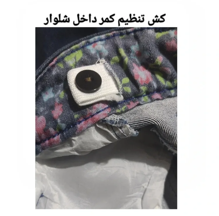 شلوار جین راسته دخترانه مدل jl 21901067