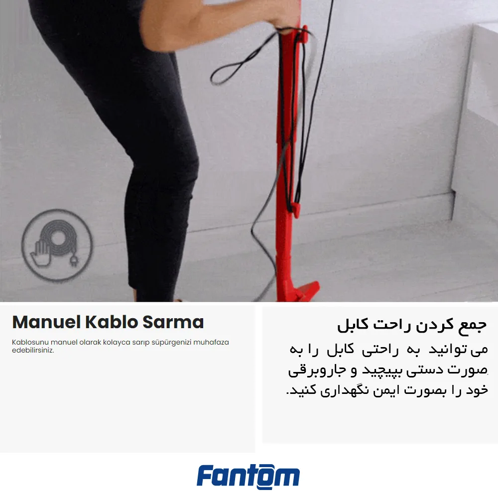 جاروبرقی فانتوم مدل Pratic SP 1200