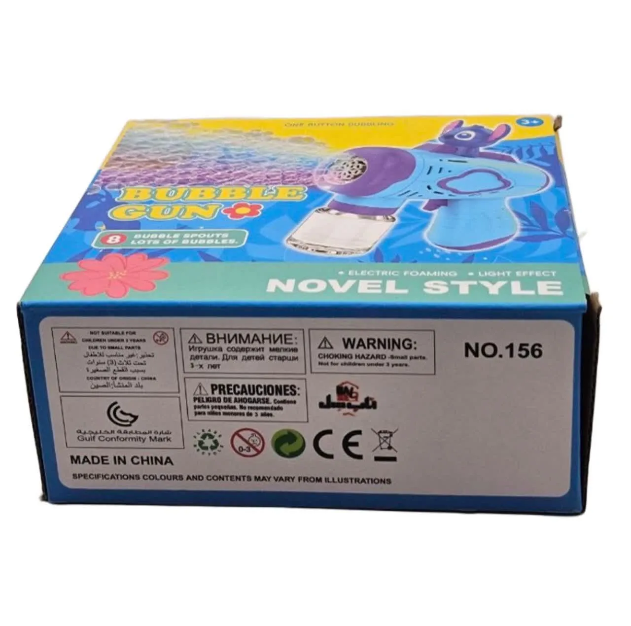 حباب ساز ناب سل مدل تفنگی چراغدار طرح استیج بامزه 8 حفره کد 8BUBBLE SPOUTS LOTS OF BUBBLES