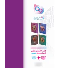 کتاب IQ فیزیک جامع کنکور تجربی اثر جمعی از نویسندگان انتشارات بین المللی گاج جلد 2