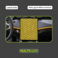 محافظ صفحه نمایش خودرو مولتی نانو مدل X-S1N مناسب برای لاماری Echo