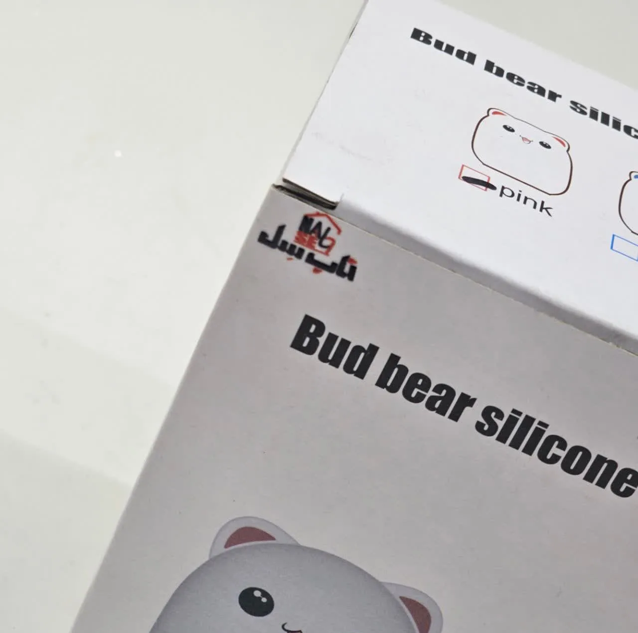 چراغ خواب کودک ناب سل مدل خرس کوچولو شارژی سیلیکونی BUD BEAR SILICONE LAMP
