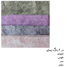 کاور میز اتو مدل ابرو باد کد 0120