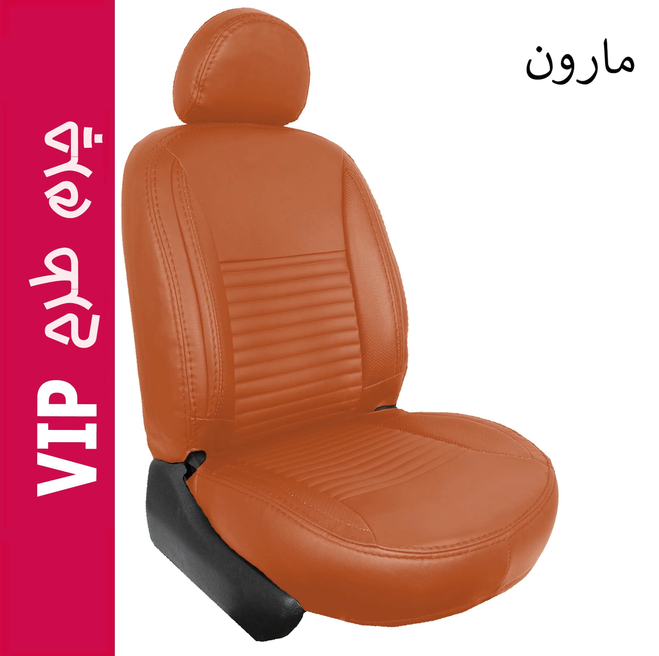 ست کامل روکش صندلی خودرو چرم 13تکه جلوه مدل VIP13 مناسب برای پژو 206 و 207