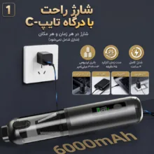 جارو شارژی و دمنده سویتو مدل ST-6699APlus