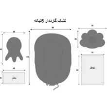 سرویس خواب کودک و نوزاد 5 تکه کد D006