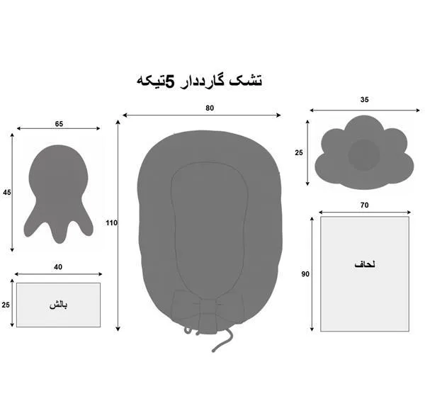 سرویس خواب کودک و نوزاد 5 تکه کد D007