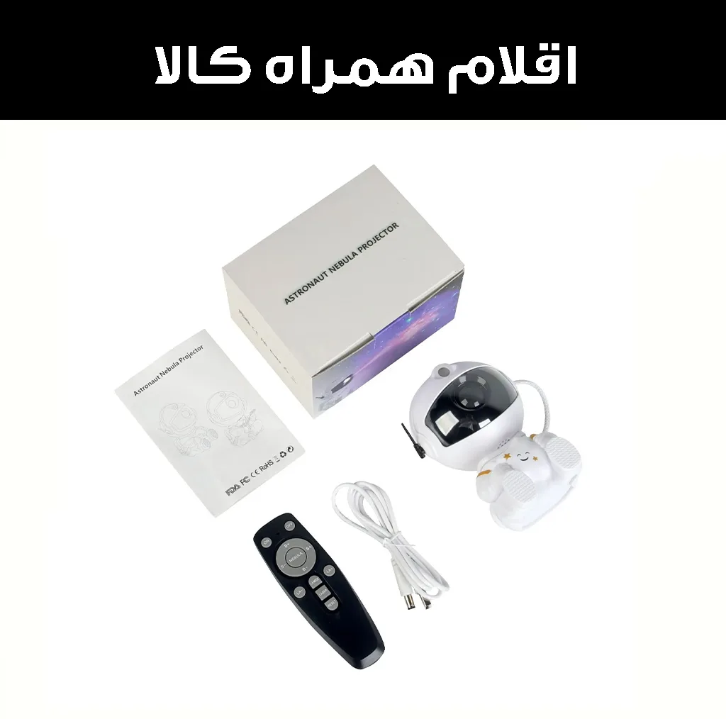 چراغ خواب کودک مدل فضانورد کد star-new