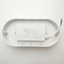 چراغ حیاطی پرتو درخشان مدل واترپروف IP65 طرح روکار بیضی