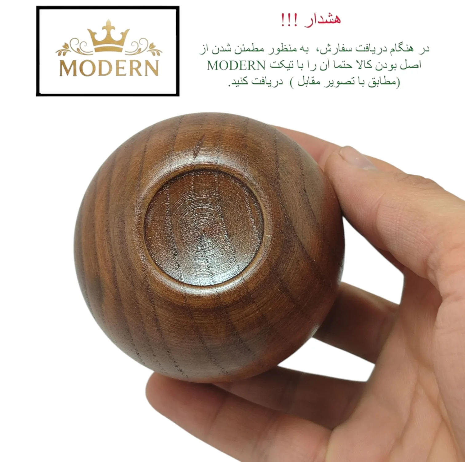 لیوان چوبی مدرن مدل کاپ