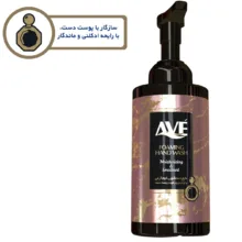 مایع دستشویی اوه مدل Oriental Pink وزن 500 گرم
